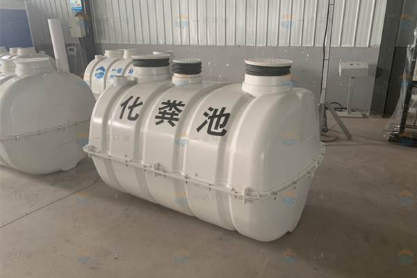 玻璃鋼模壓化糞池的眾多優(yōu)勢都表現(xiàn)在哪些方面 玻璃鋼模壓化糞池的眾多優(yōu)勢都表現(xiàn)在哪些方面